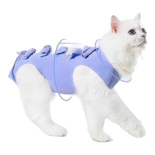 猫咪绝育服母猫手术服衣服透气戒奶服断奶服公猫术后宠物猫猫