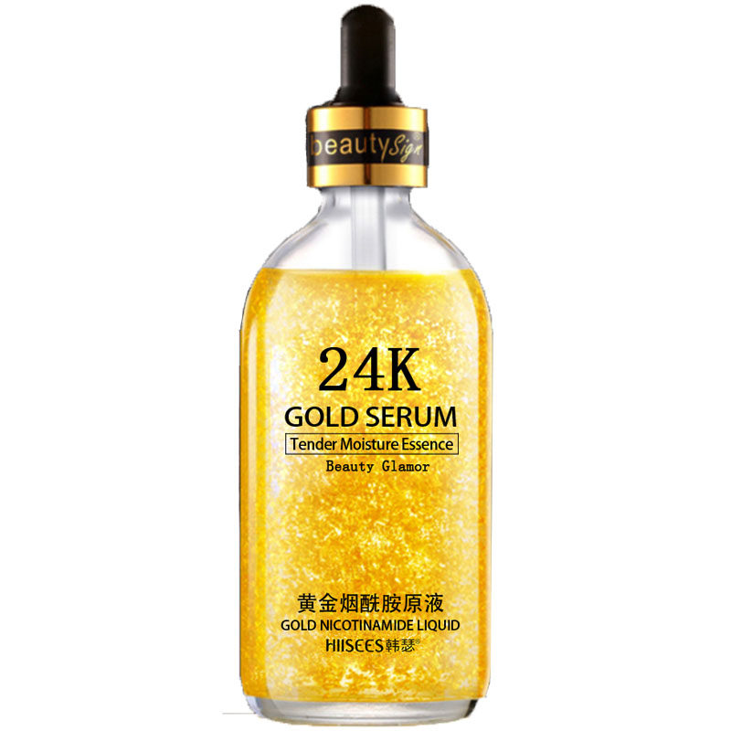 24k黄金精华液烟酰胺玻尿酸原液面部补水保湿收缩毛孔正品