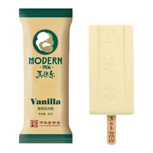 5支马迭尔原味老冰棍网红冰淇淋冰激凌百年经典雪糕整箱冷饮牛奶