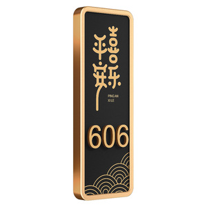 门牌号高级感家用入户门装饰
