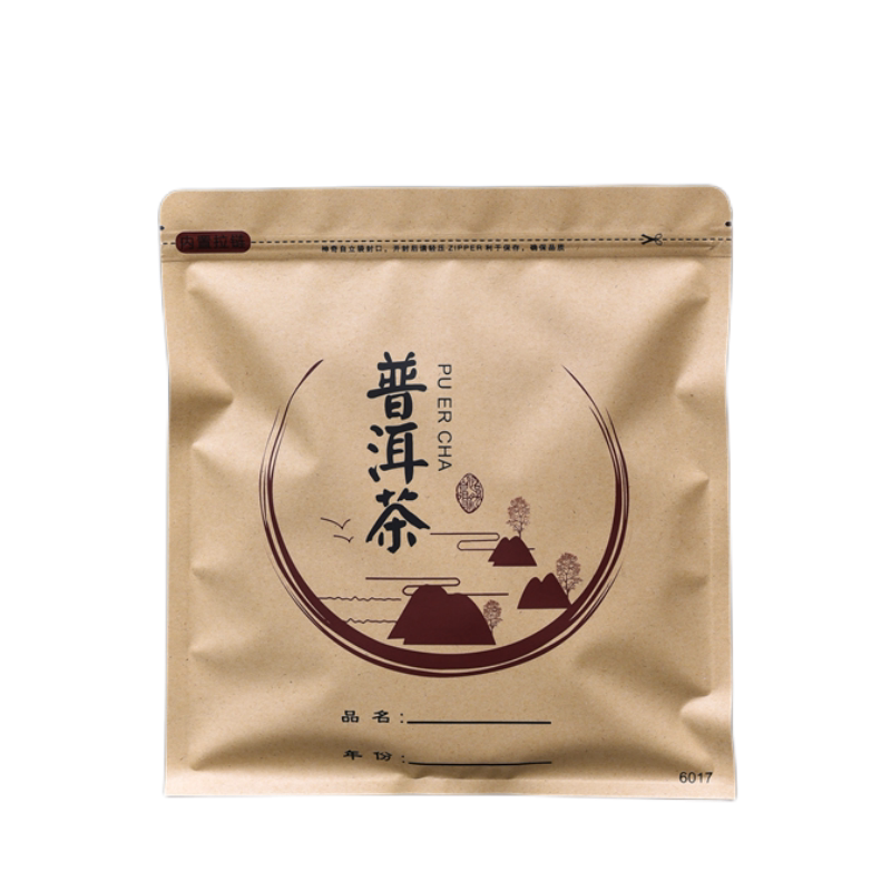 普洱茶饼防潮密封袋白茶自封袋