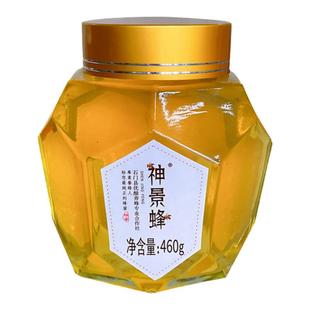 石门柑橘蜜天然农家正品蜂蜜桔子土蜂蜜五倍子蜜新鲜460g瓶装