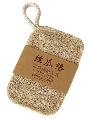丝瓜络洗碗巾厨房家用洗碗好物丝瓜瓤清洁擦百洁布去污