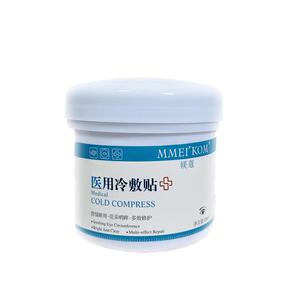美容院皮肤管理保湿补水院装眼膜