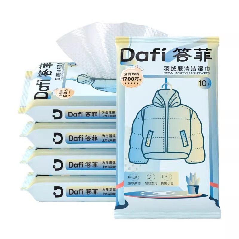 应急去污丨答菲羽绒服湿巾第1名