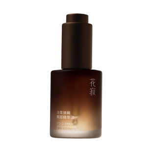 花寂冷萃焕眸眼部精华油紧致抗皱保湿淡化细纹精油