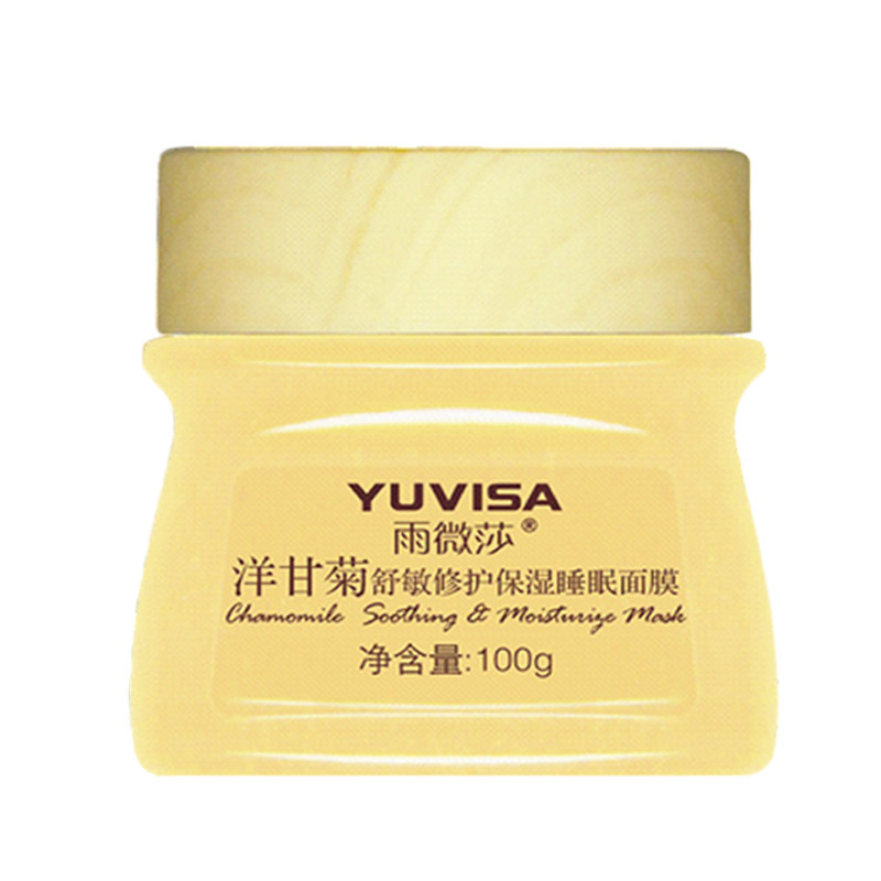 洋甘菊舒敏保湿孕妇可用睡眠面膜