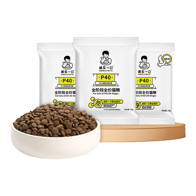 诚实一口P40PLUS全价猫粮发腮