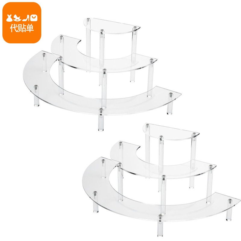 可拆卸架子透明3层亚克力蛋糕展示架展示架甜品摆放化妆品架圆形