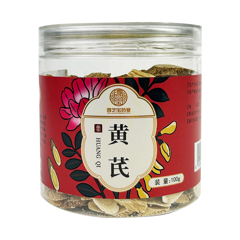 甘肃正宗淳芝宝黄芪片泡水喝无硫
