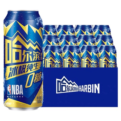 哈尔滨冰极纯生啤酒500ml*12听