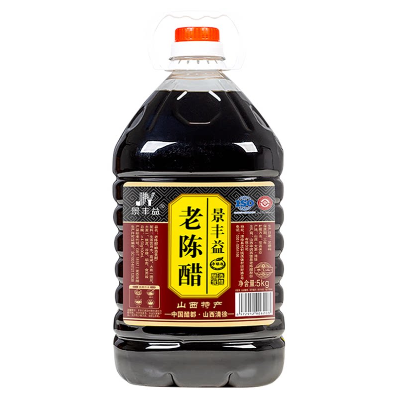 山西特产陈醋10斤家用纯手工正宗老陈醋饺子醋凉拌商用陈醋800ml