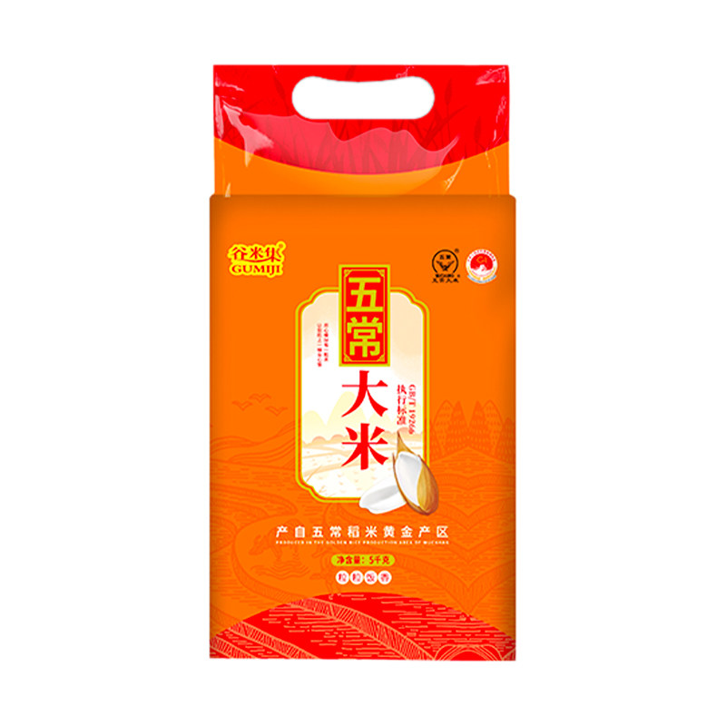 正宗东北五常大米黑龙江大米当季优质一等新米真空锁鲜米香浓郁