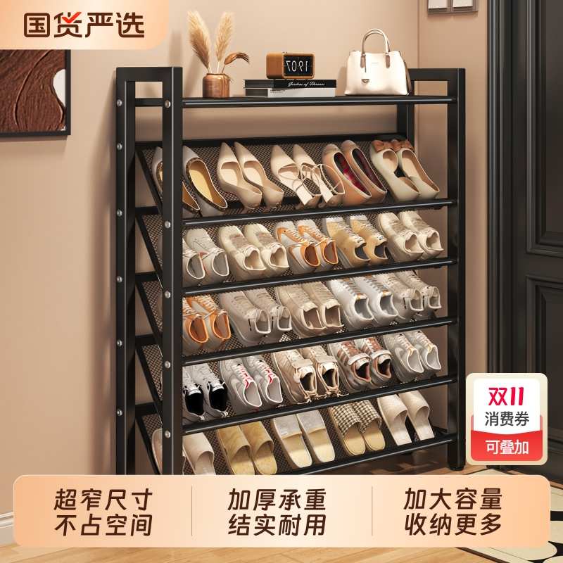鞋架多层家用门口小窄入户简易小型收纳架2025新款超薄超窄鞋柜