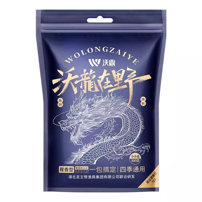 沃鼎沃龙在野四季通用浓腥香饵料