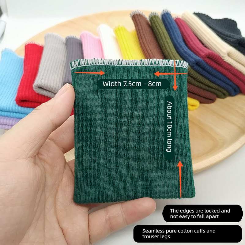 加厚罗纹袖口松紧边螺纹裤脚收口儿童羽绒服加长裤腿神器辅料布料