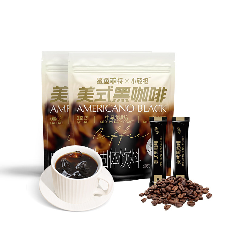 0脂肪0蔗糖美式黑咖啡3秒速溶