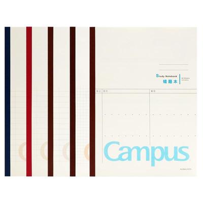 kokuyo国誉课堂笔记本空白学习本