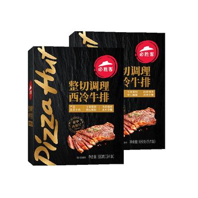 必胜优选西冷牛排