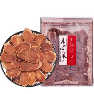 长白山人参无糖红参片正品官方旗舰店非整支全须高丽参切片含片
