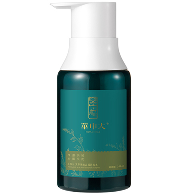 华巾大艾草洗发水去屑去油