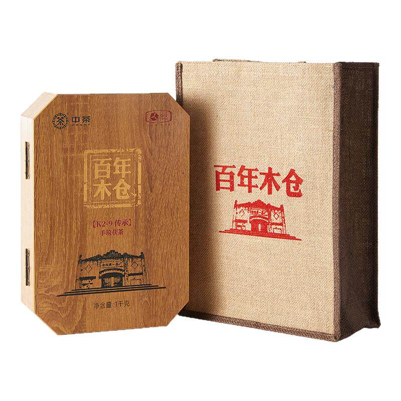 中茶安化黑茶手筑茯茶礼盒