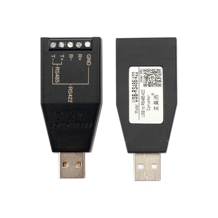艾莫迅USB转rs485/422/232/TTL差分3.3V/5V串口通讯转换器转接头