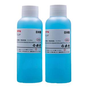 爱普生喷头进口蓝色清洗液 i3200五代4720喷头UV适用户内外写真机