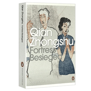 Fortress Besieged 英文原版 围城 钱钟书 原版英文书 企鹅现代经典小说书籍 Penguin Classics