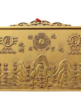 纯铜山海镇挂件太极八卦图室内