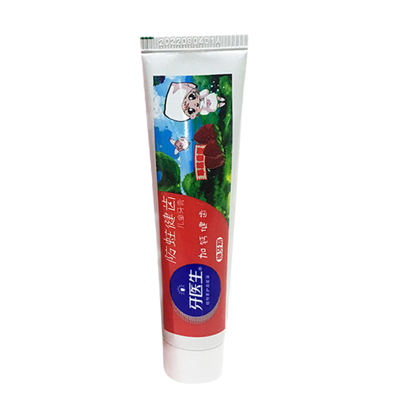 3支装牙益生防蛀牙膏含氟