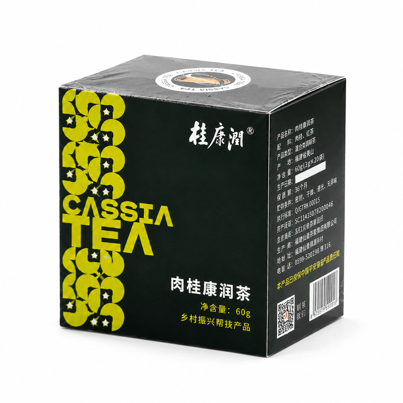 罗定肉桂红茶绿茶罗定盒装