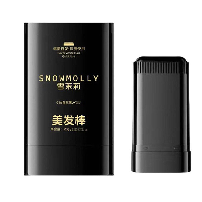 新款美发棒自带齿梳补色遮盖白发自然有光泽便携一梳即黑上色美发