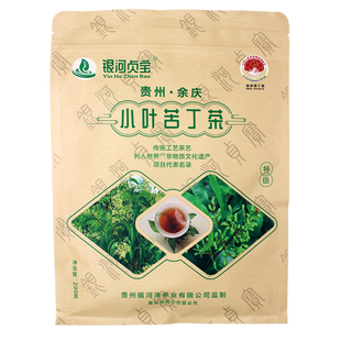 银河贞宝新茶 贵州余庆小叶发酵特级袋泡苦丁茶  整箱30袋装 包邮