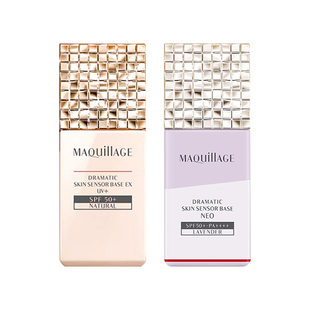 日本资生堂新版MAQuillage心机防晒隔离妆前乳控油提亮遮瑕防脱妆