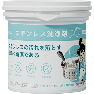 misscell不锈钢清洁膏通用洗锅底黑垢除锈除垢家用厨房强力去污剂
