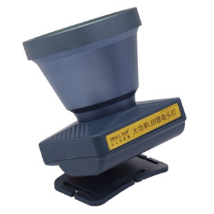 小太阳H176超亮白激光300W充电式户外夜钓赶海探洞锂电池照明头灯