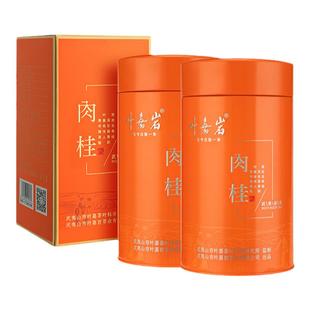 叶嘉岩铁罐肉桂岩茶武夷大红袍花果香口粮茶乌龙茶水仙礼盒装200g