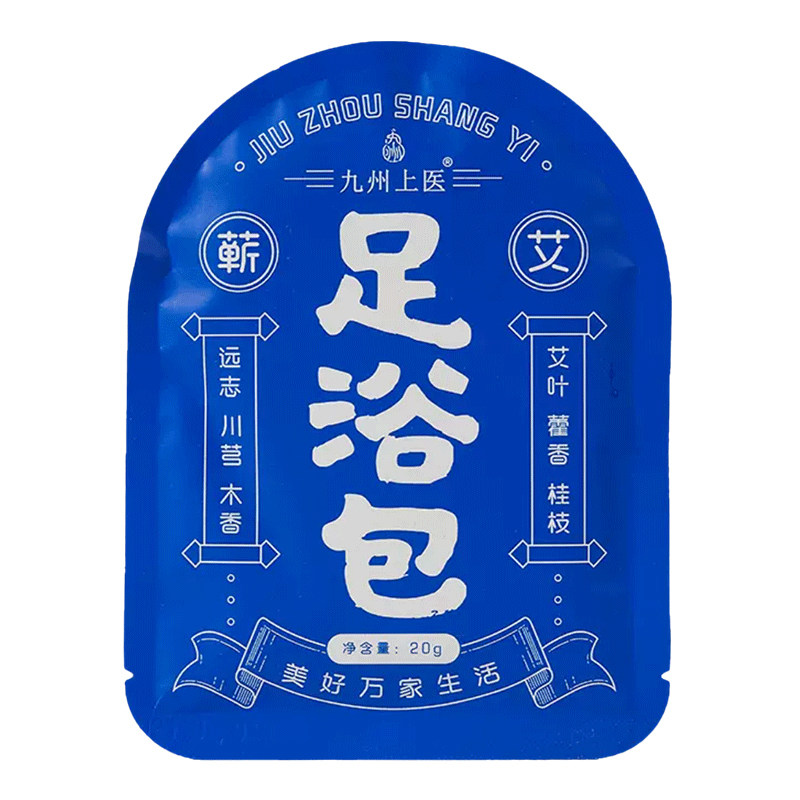 艾草叶祛湿泡脚药包中药材艾叶藿香足浴包寒湿气男女泡澡草本发汗