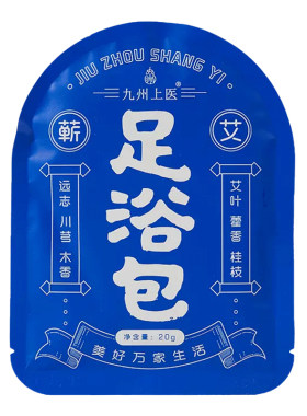 艾草叶祛湿足浴包泡脚泡澡中药材