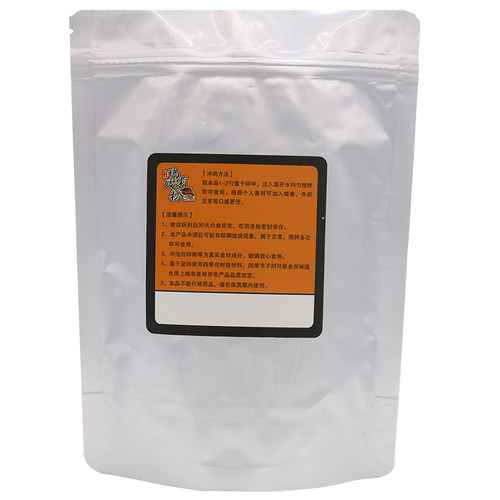 现磨东北熟生菜籽粉黑白生菜子原粉可搭配黄瓜籽粉500克生菜籽