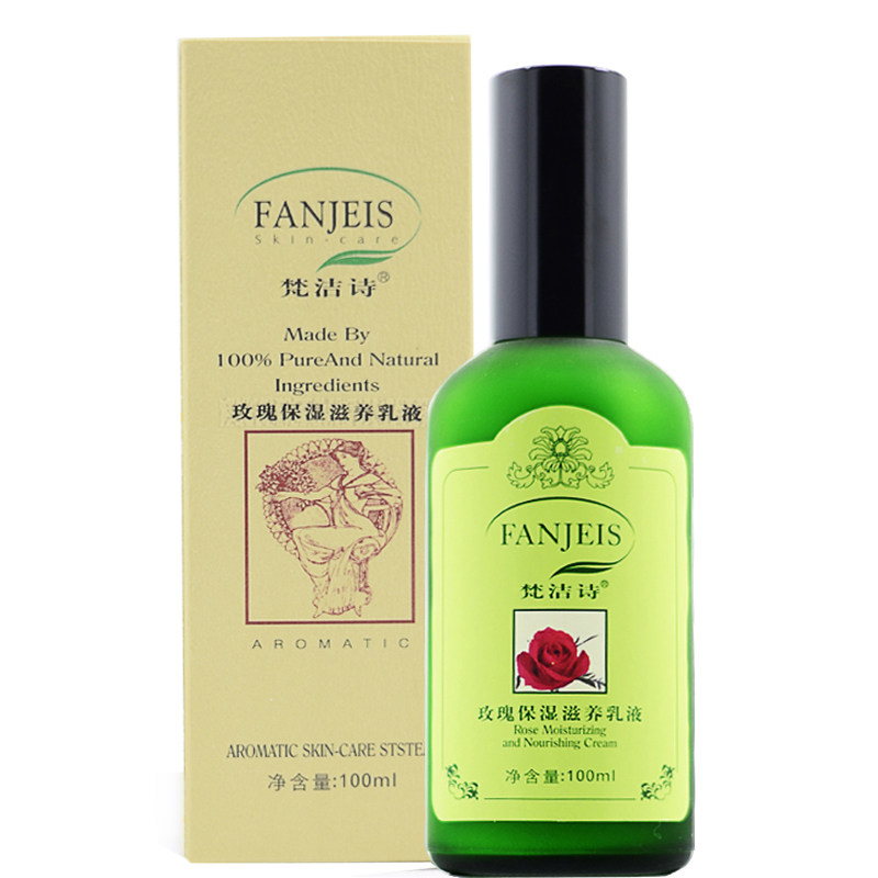保湿滋润FANJEIS/梵洁诗