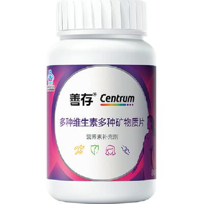 善存女士多种矿物质维生素80片