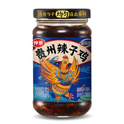 仲景贵州辣子鸡辣椒开罐即食