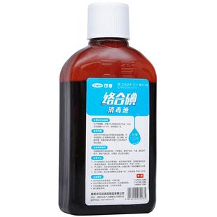 可孚医用碘伏消毒液婴儿新生儿脐带专用肚脐便捷喷雾碘酒棉签小瓶