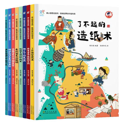 海润阳光影响世界的中国传承