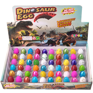 恐龙蛋泡水孵化蛋大号盲盒女男孩儿童迷你膨胀破壳泡大恐龙蛋玩具