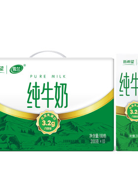 新希望雪兰3.2蛋白纯牛奶营养儿童学生早餐奶200g*10盒*6箱
