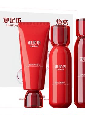 御泥坊红石榴水乳套装护肤品礼盒紧致抗皱补水保湿官方旗舰店正品