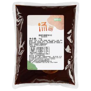 一品青椒紫苏牛蛙酱料商用干锅田鸡馋嘴牛蛙料泡椒酱香辣虾蟹调料